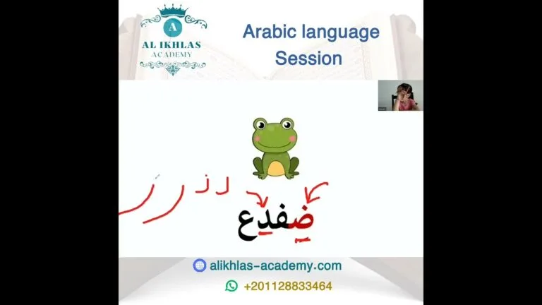 Basic Arabic Course video