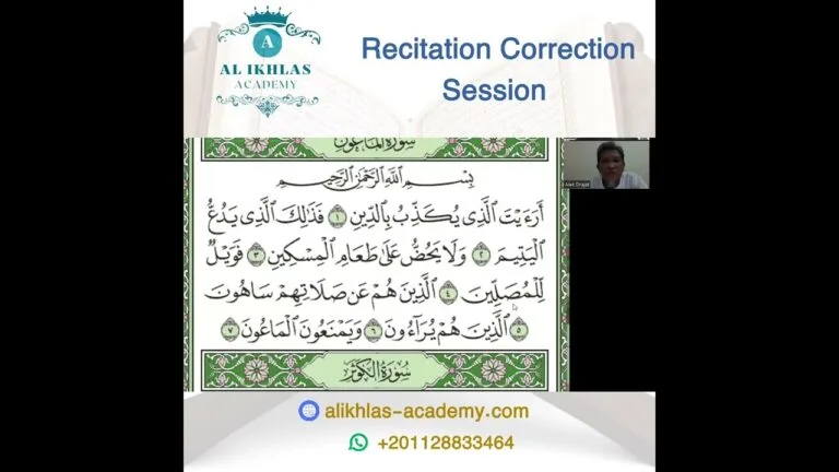 Qur’an Reading Classes 