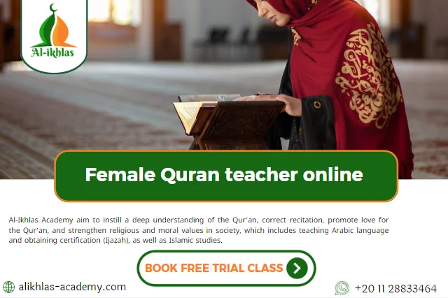 Female Quran teacher online