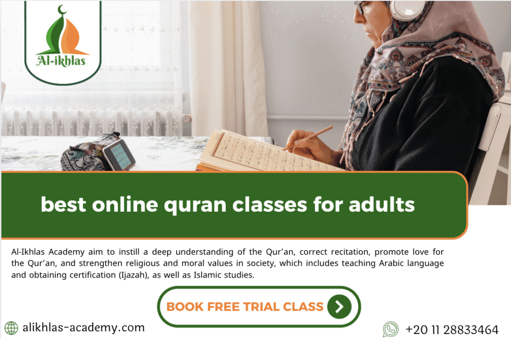 best online quran classes for adults