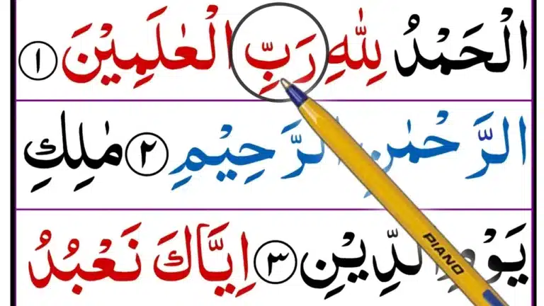 learn quran qirat online