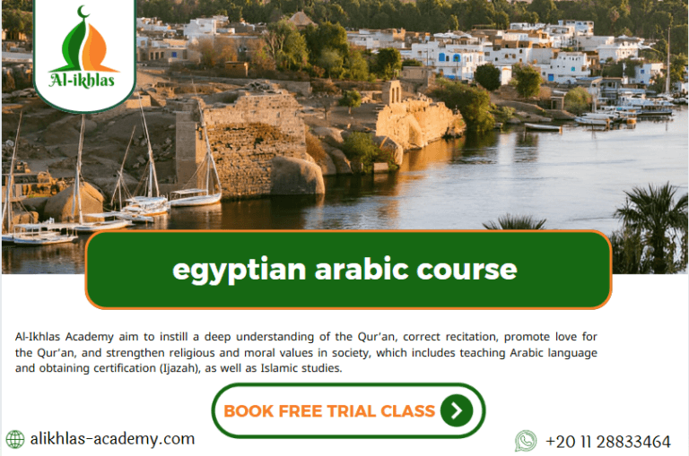 egyptian arabic course