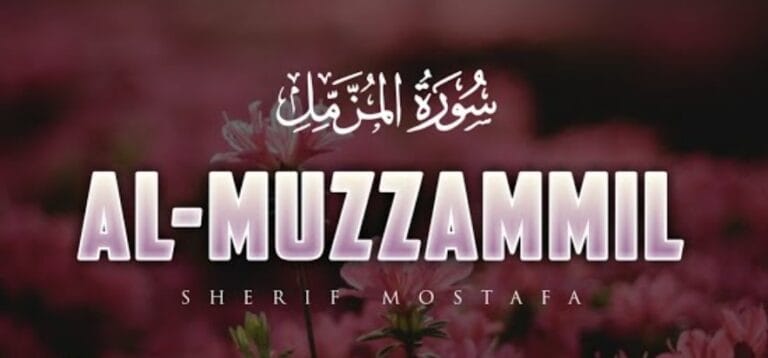 surah muzammil