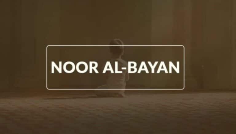 noor al bayan