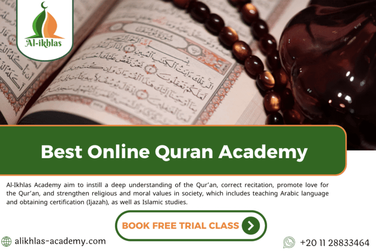 Best Online Quran Academy