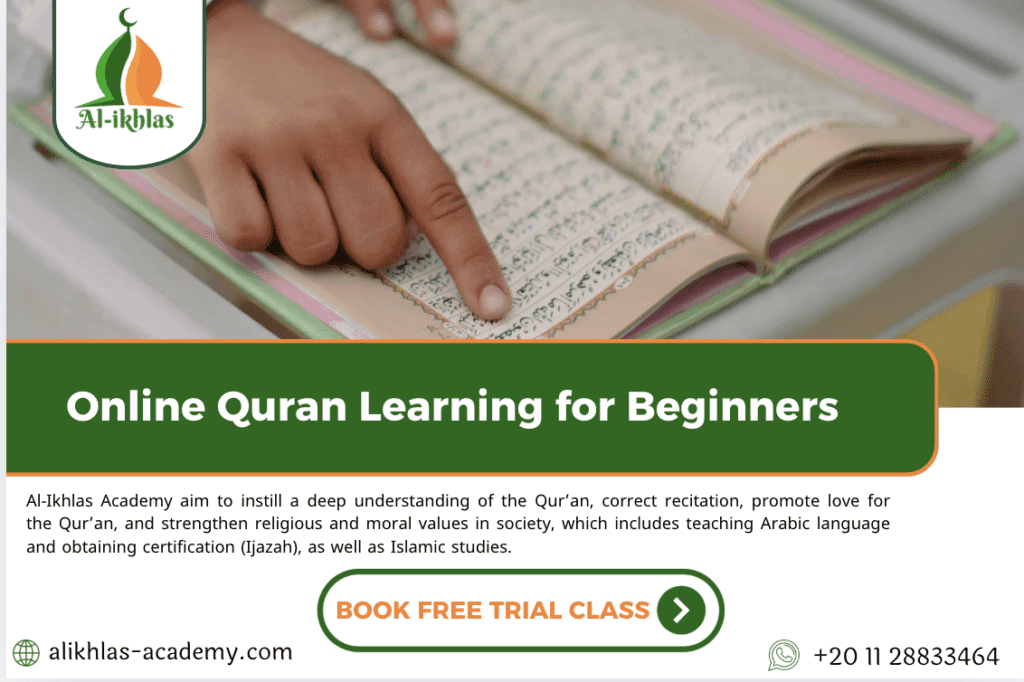 online quran learning for beginners