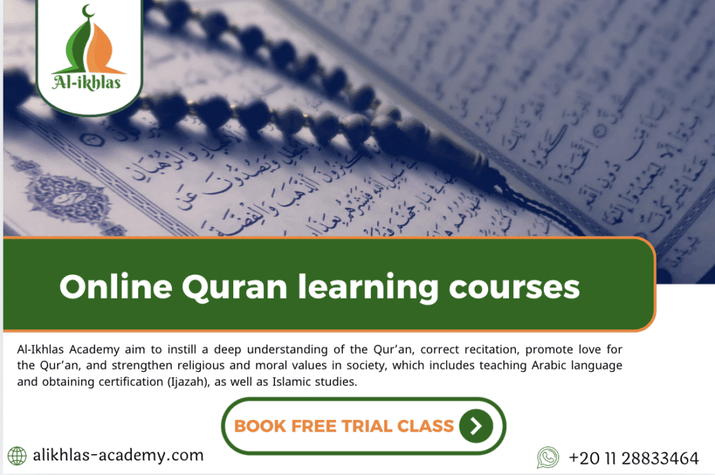 Online Quran learning courses