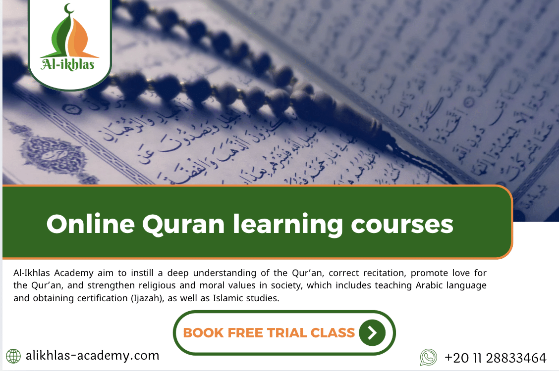 Online Quran Learning Courses Alikhlas Academy