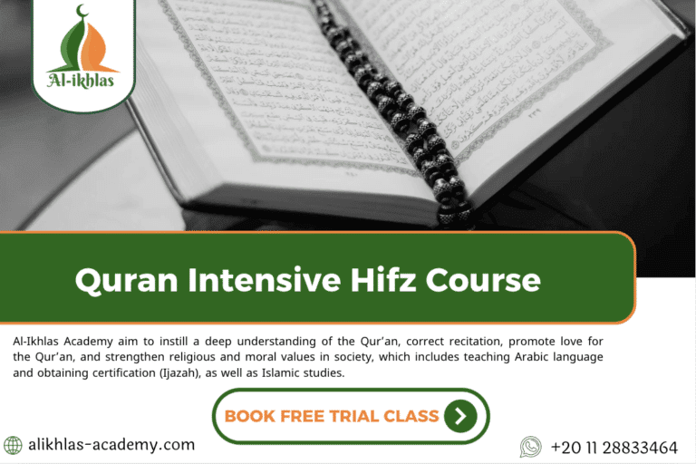 Quran Intensive Hifz Course