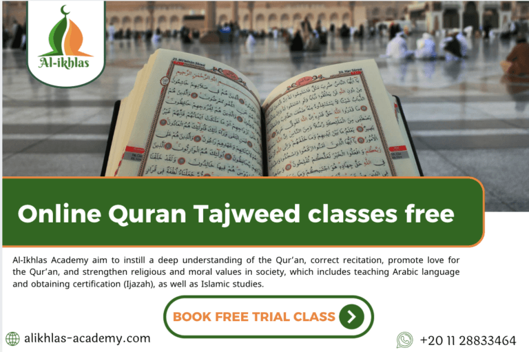 Online Quran Tajweed classes free