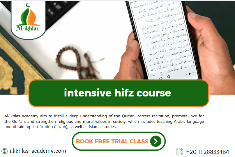 intensive hifz course