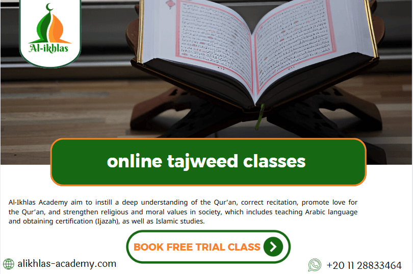 online tajweed classes