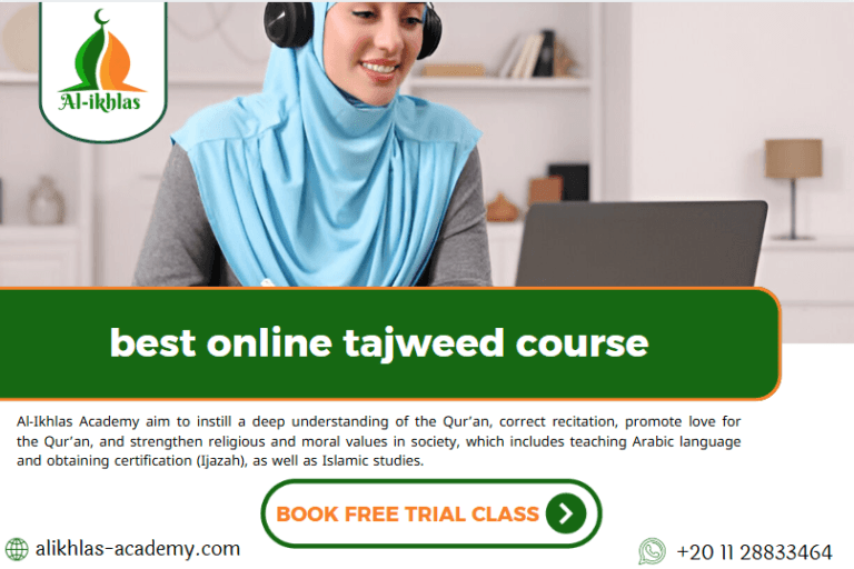 best online tajweed course