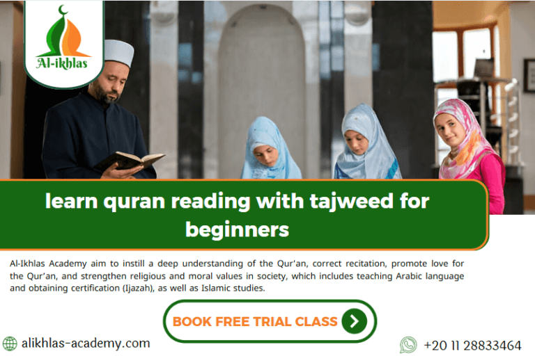 learn quran reading with tajweed for beginners