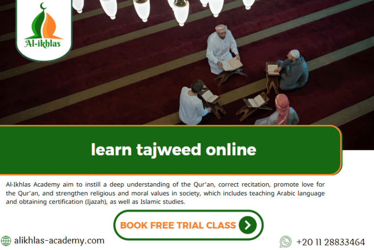 learn tajweed online