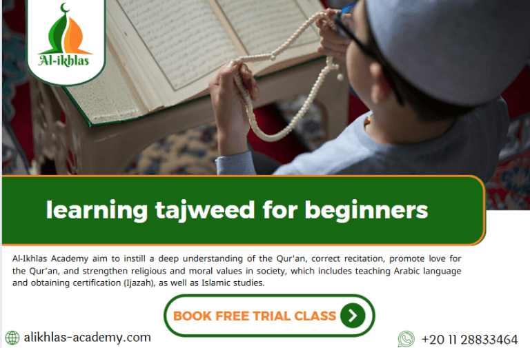 learning tajweed for beginners