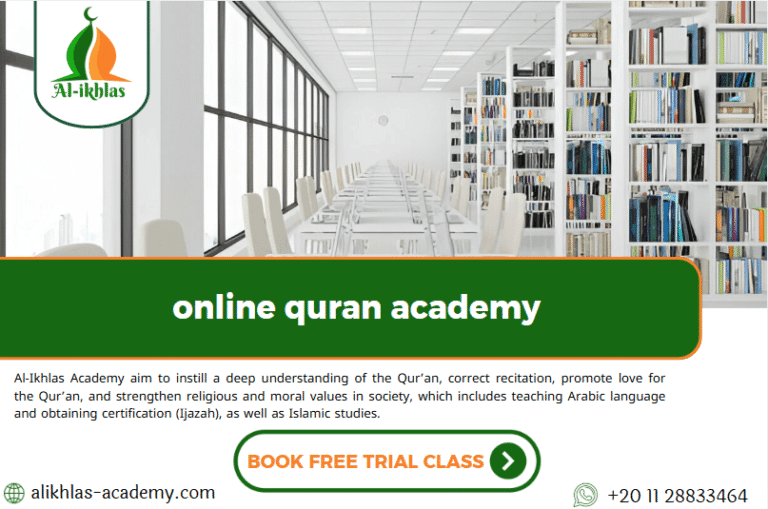 online quran academy