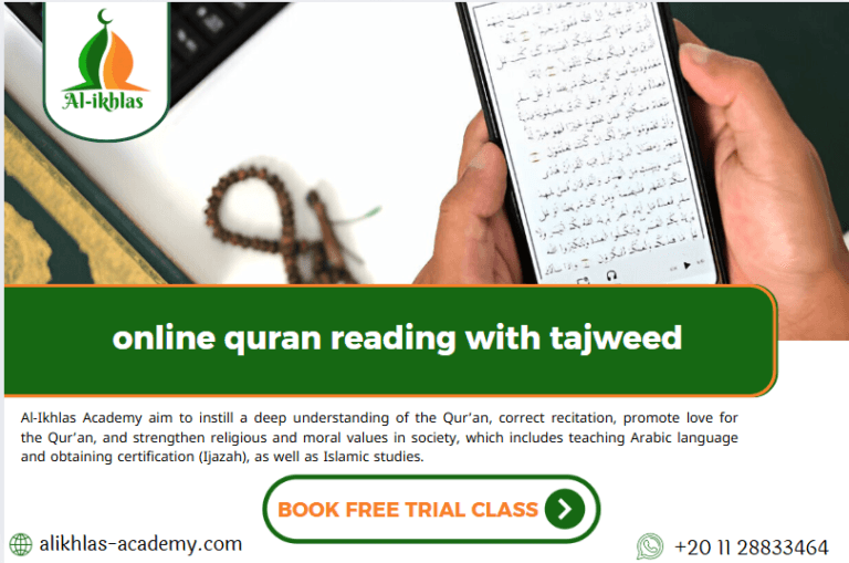 online quran reading with tajweed