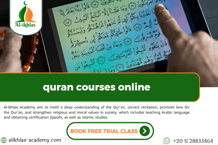 Quran Courses Online