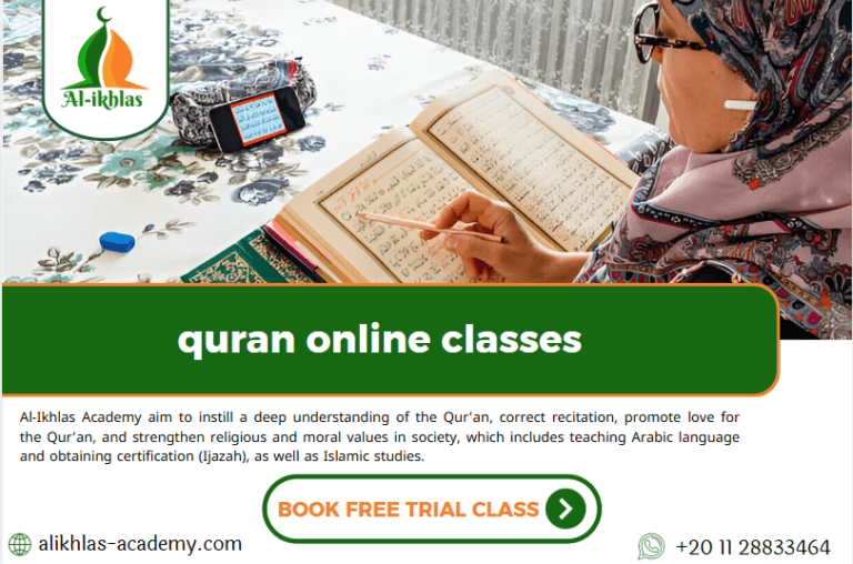 quran online classes