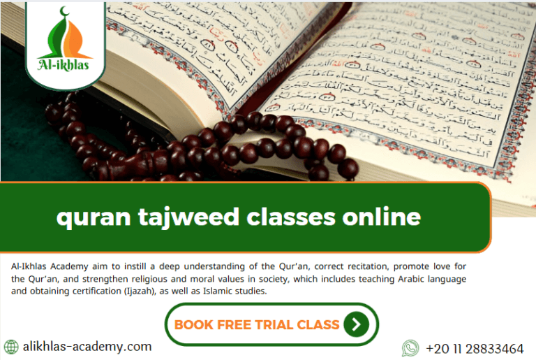 quran tajweed classes online