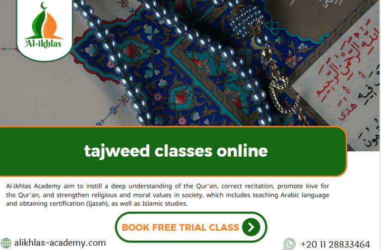 tajweed classes online