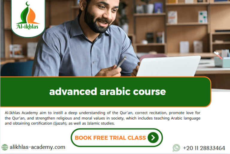 advanced arabic course