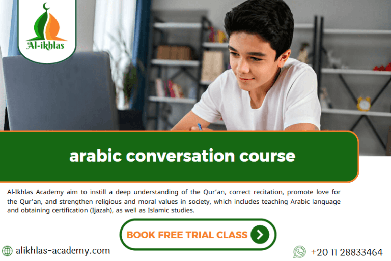 arabic conversation course