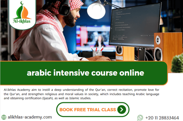 arabic intensive course online