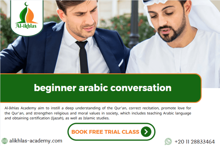 beginner arabic conversation