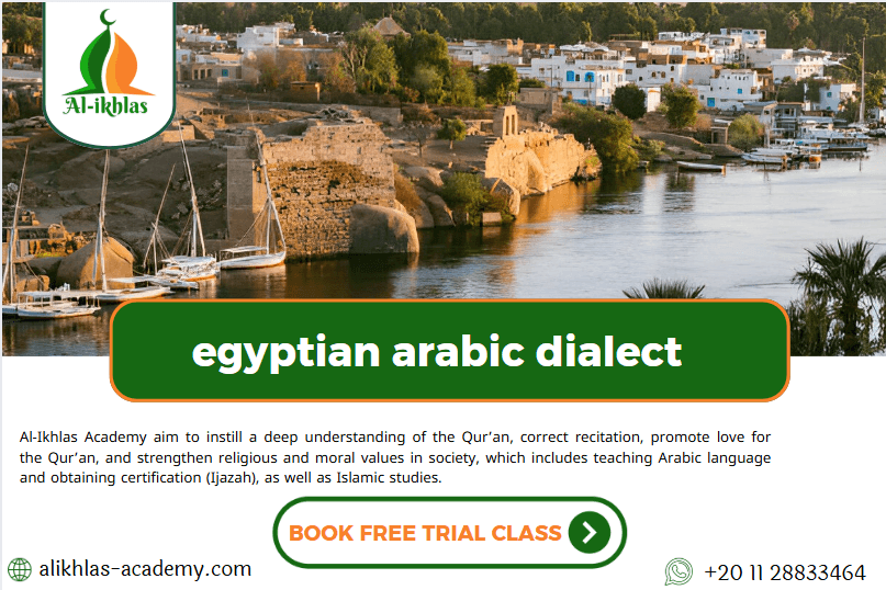 egyptian arabic dialect