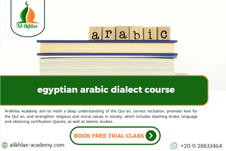 egyptian arabic dialect course