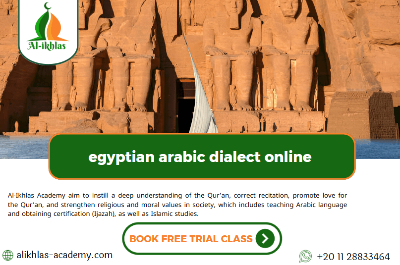 egyptian arabic dialect online