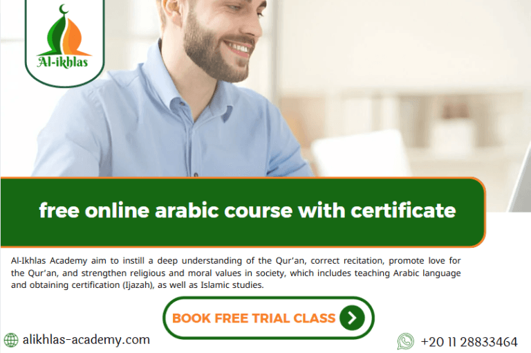 free online arabic course with certificate