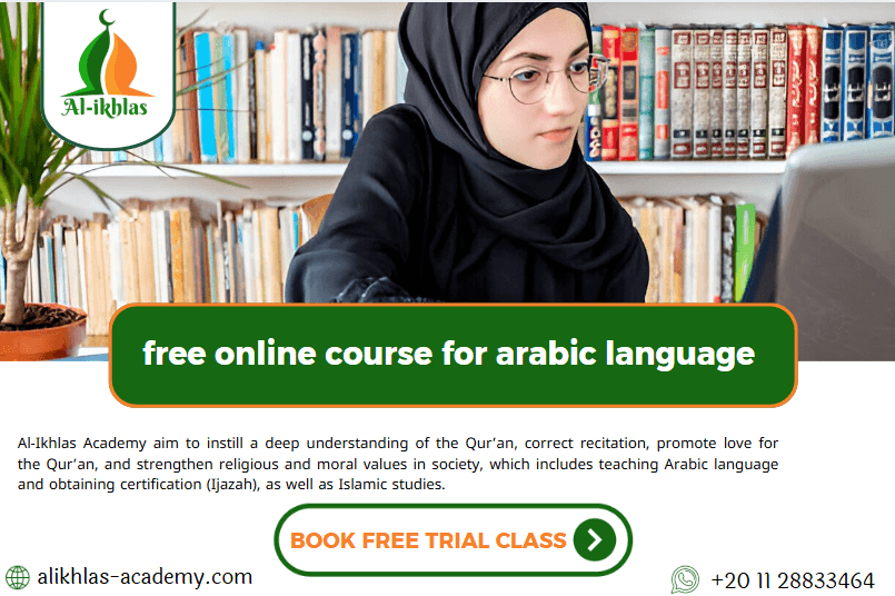 free online course for arabic language