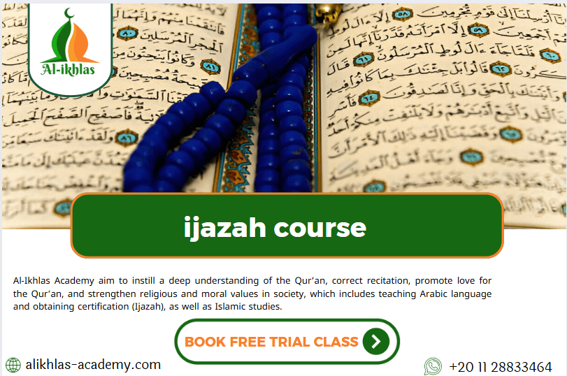 ijazah course