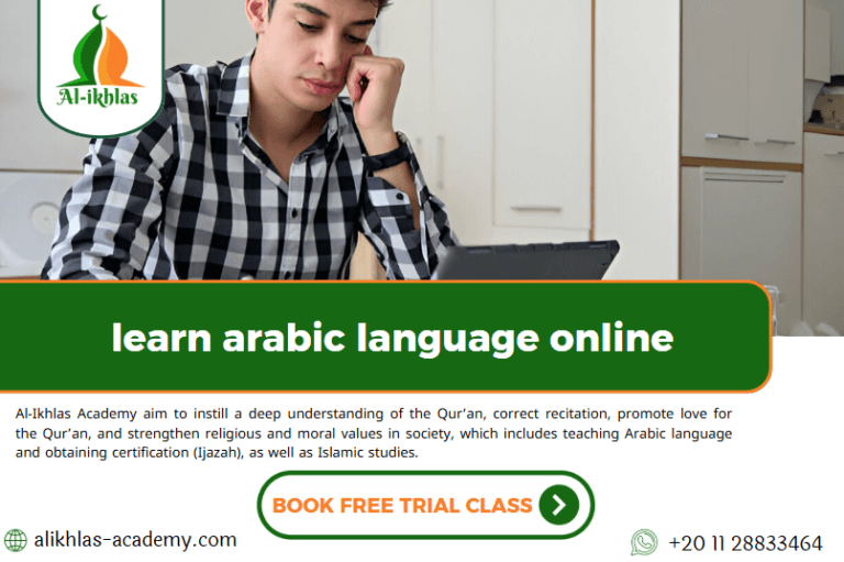 learn arabic language online