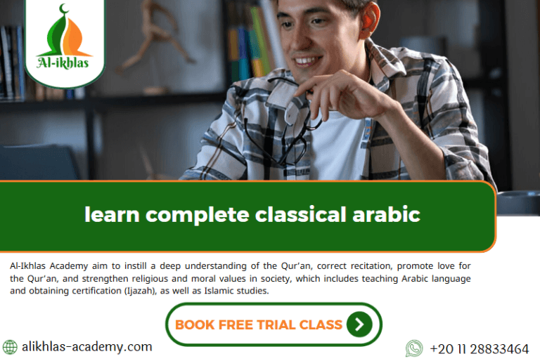 learn complete classical arabic