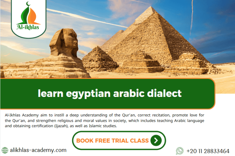 learn egyptian arabic dialect