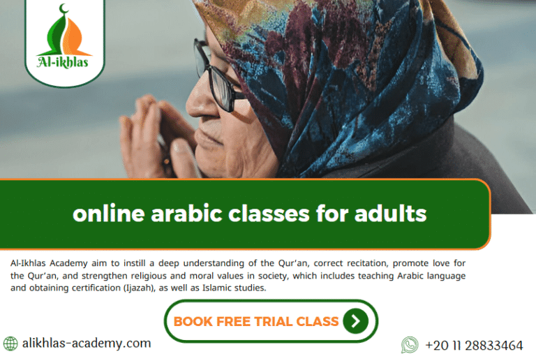 online arabic classes for adults