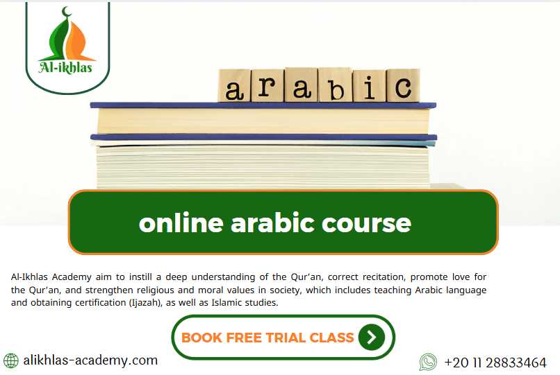 online arabic course