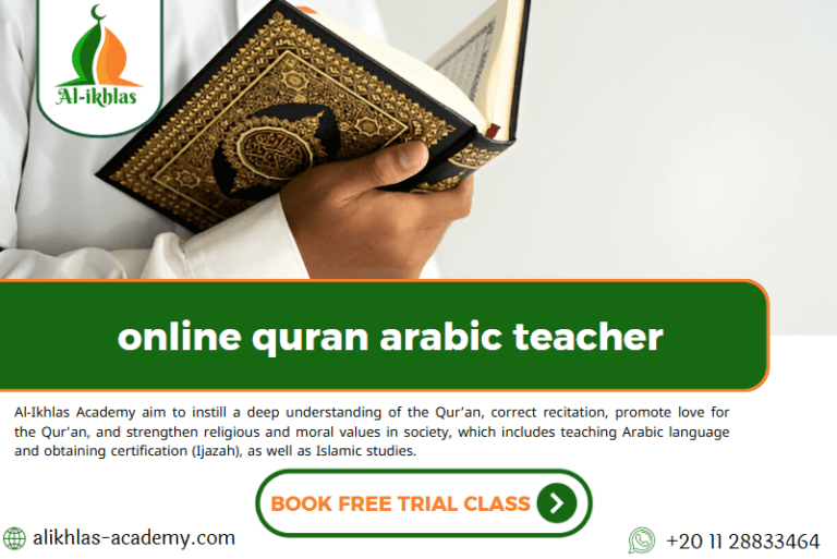 online quran arabic teacher