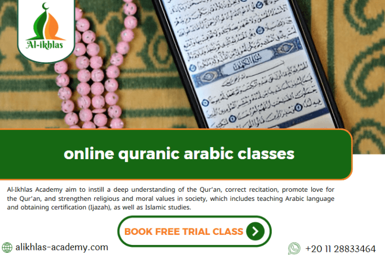 online quranic arabic classes