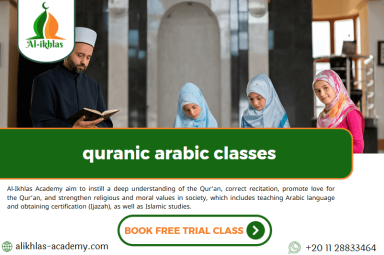 quranic arabic classes