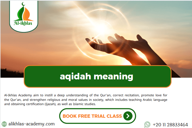 aqidah meaning