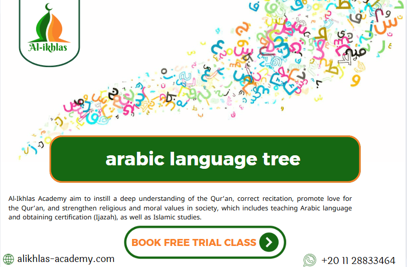 arabic language tree