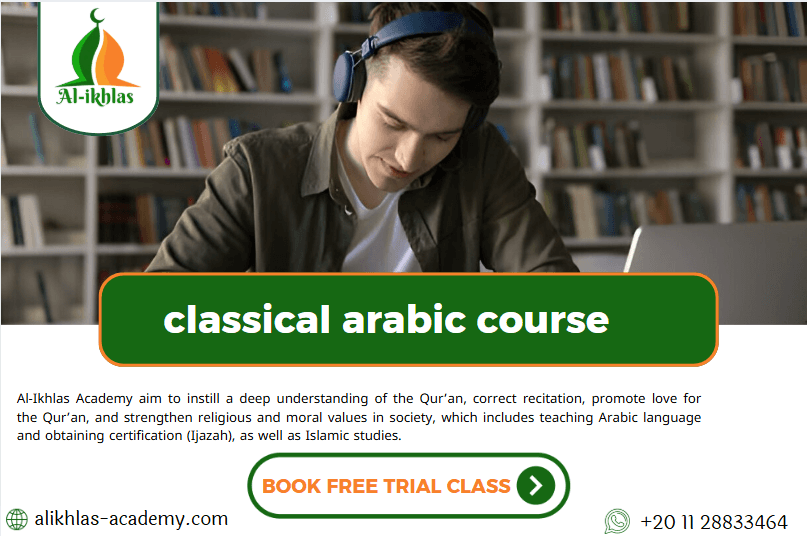 classical arabic course