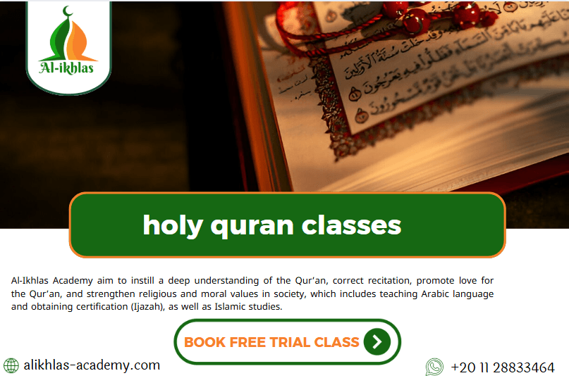 holy quran classes