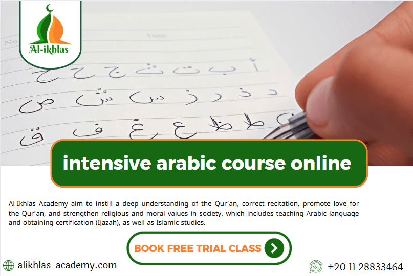 intensive arabic course online