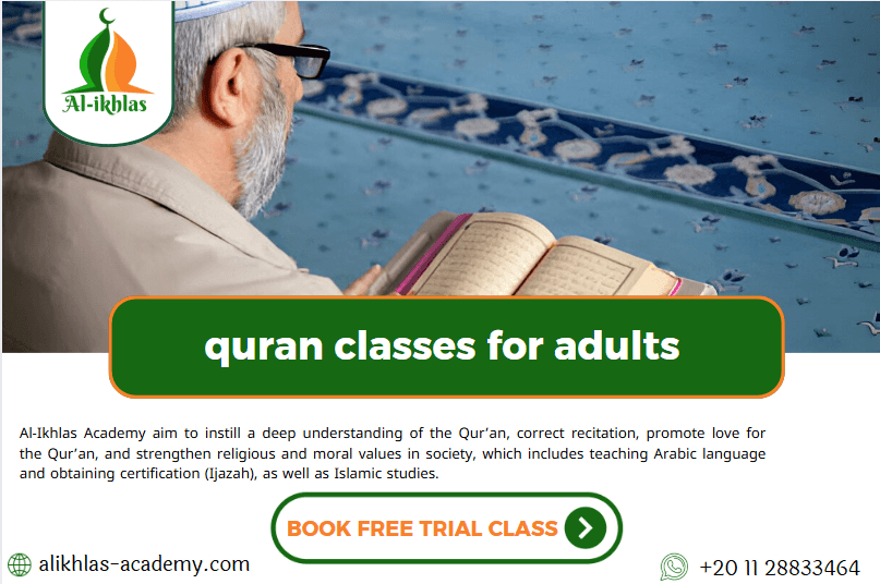 quran classes for adults